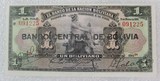 全新UNC玻利维亚1911年1诺 纸币