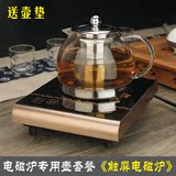 电磁炉专用壶多功能煮茶壶不锈钢过滤耐热玻璃烧水壶养生壶泡茶器