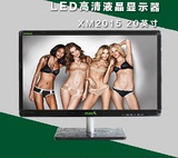 冠捷玛雅/MAYA 20寸 LED液晶高清宽屏电脑显示器 19寸显示屏 正品
