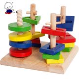 一点 儿童益智早教木制玩具几何智力板形状扭扭乐套柱1-2-3岁以下