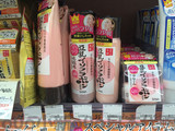 日本SANA豆乳Q10乳液150ml 嫩光泽肌保湿弹力紧致柔滑美白 现货