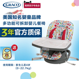 Graco葛莱 儿童餐椅美式增高加高婴儿吃饭座椅宝宝多功能旋转餐椅