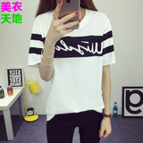 2016夏季新款韩版女士短袖T恤衫女装纯棉上衣T桖大码学生白色小衫