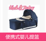 特价包邮婴儿提篮便携式婴儿床床中床旅行床手提婴儿床篮婴儿睡篮