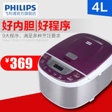 Philips/飞利浦 HD3162家用4L智能电饭煲9大程序满足多种烹饪正品
