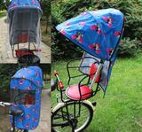 包邮自行车儿童宝宝大小孩座椅后置加大加厚雨篷 防风雨水棚罩子