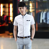 男装新款短袖衬衫 夏季韩版修身型商务休闲男士衬衣青年潮流纯棉