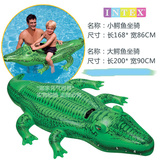 INTEX游泳动物座骑大小鳄鱼水上充气坐骑玩具成人儿童游泳坐圈