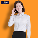 2015春装新款长袖白衬衫女士OL通勤韩版职业修身正装衬衣打底上衣