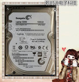 Seagate/希捷 ST1000LM014 1T 64M缓存 8G固态混合 笔记本硬盘