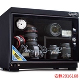 惠通（HuiTong）28升 电子防潮箱（摄影器材相机干燥箱 单反镜头