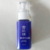香港代购 日本Kose/高丝雪肌精乳液70ML 美白保湿淡斑 正品中样