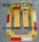八角车位锁地锁防撞汽车O型手动占位锁停车锁加厚上海地区可安装
