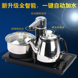 盈悦全自动上水电热水壶烧水壶茶具茶炉电茶壶煮茶器