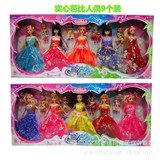 芭比娃娃套装玩具女过家家人偶儿童玩具女生生日礼物芭比公主玩具