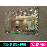 欧式浴室镜卫浴镜威尼斯镜大挂镜 卫生间装饰镜子全身试衣镜 特价