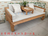 老榆木罗汉床免漆实木家具 现代新中式古典罗汉床简约贵妃榻床榻