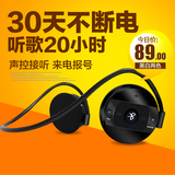 简约 K30头戴式无线运动蓝牙耳机4.1跑步挂耳式4.0双耳立体声通用