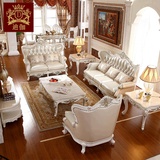欧式真皮沙发 实木雕花单人法式奢华大小户型客厅进口牛皮组合123