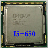 英特尔 1156 最便宜 I5-650 CPU 散片 拆机现货 带显卡 高主频！