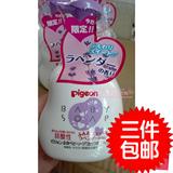 现货 日本代购Pigeon贝亲儿童泡沫沐浴露洗发水二合一500ML 特价
