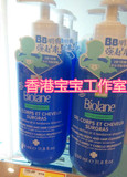 香港正品代购法国贝儿Biolane婴幼儿童2合1抗敏淋浴露洗发水350ml