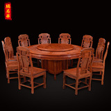 瑞名华 红木餐桌 花梨木圆桌 中式仿古圆台 实木雕花餐桌椅组合