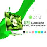 包邮HKC/惠科P2372 23寸显示器果绿色ips高清屏LED超薄电脑显示器