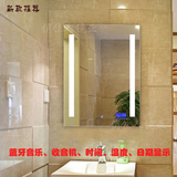 浴室镜子防雾灯镜LED带灯镜子化妆镜子节能灯镜梳妆镜子灯镜一体