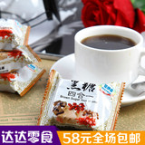 台湾进口史瑞克黑糖姜茶四合一姜母茶红糖块生姜母茶砖 老姜汤