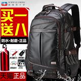 军刀双肩包男士大容量背包女韩版时尚旅行背包学生书包电脑包