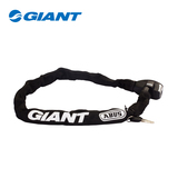 GIANT捷安特山地自行车锁GIANT-ABUS联名6800链条锁防盗骑行装备