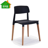 北欧创意休闲简约塑料餐椅  实木咖啡椅洽谈椅子 时尚靠背书房椅