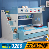 儿童卧室家具 现代简约 板式上下床 高低床 带拖床梯柜储物子母床