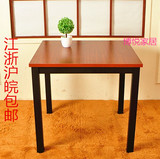 包邮特价简易小户型钢木小方桌餐桌麻将桌咖啡桌快椅组合可定做