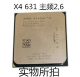 AMD Athlon II X4 631 X638  X641四核散装CPU APU FM1 配A55 A75