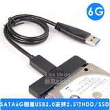 USB3.0转SATA易驱线 乐扩串口SATA III 6G笔记本2.5寸硬盘连接线
