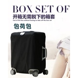 rimowa日默瓦牛津布加厚耐磨箱套拉杆箱行李箱保护套24 28 30寸