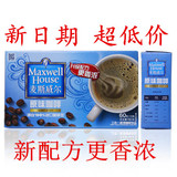 麦斯威尔 原味咖啡60条三合一速溶特价新货新配方更香浓限区包邮