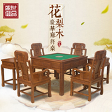 红木家具仿古中式多功能两用麻将桌实木餐桌椅组合麻将机全自动