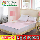 富安娜圣之花床垫床褥子 双人薄防滑保护垫被可折叠榻榻米床褥1.8