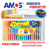 新款 韩国AMOS细杆蜡笔24色 儿童旋转油画棒 无毒可水洗彩色画笔