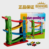 物四层滑翔车轨道滑梯小汽车/儿童木头玩具木制积木1-3岁儿童节礼