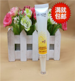 温碧泉美白防晒乳 SPF3012ML小样