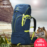 EUSEBIO登山包双肩男户外防水旅行包骑行背包60L大容量旅游双肩包