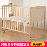 日本购 婴儿床实木环保无漆宝宝摇篮床小bb摇床变书桌新生儿儿童