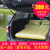宝沃BX7 BX5 BX6 TS汽车载用品充气垫床后排座椅后尾厢睡垫车震床