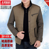 海瀾之傢棉服男装中年男士棉衣冬季外套冬装加厚立领夹克加肥加大