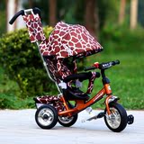 特价包邮儿童自行三轮车脚踏手推车6个月/7岁宝宝自行车全蓬充气