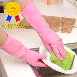 #厨房洗碗胶皮手套加厚加绒乳胶家务防滑清洁橡胶防水洗衣手套